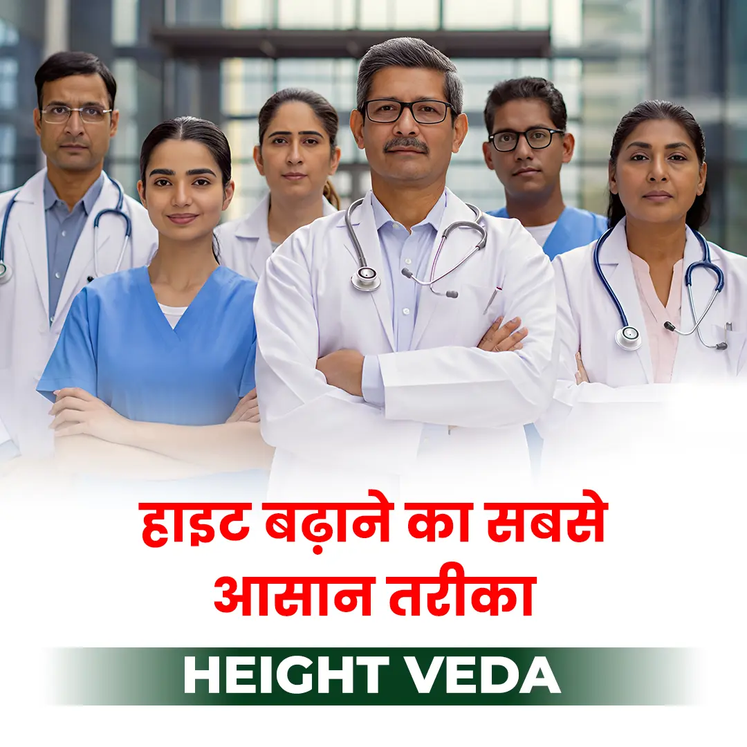 Height Veda